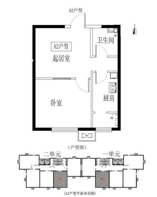 大寺公租房户型图图片