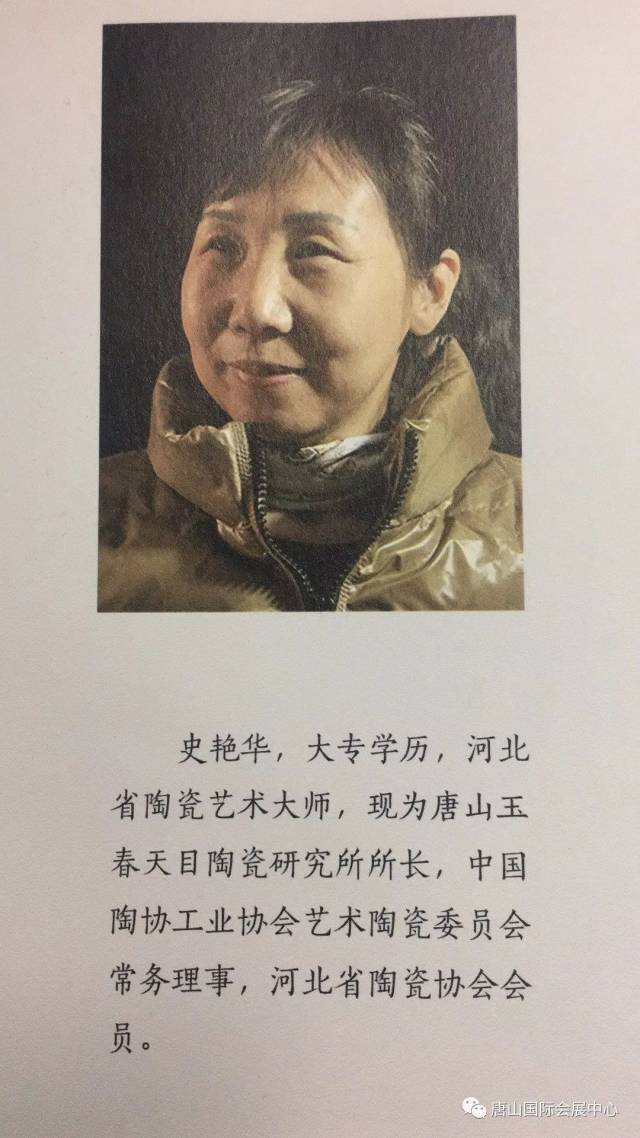 唐山本地采购