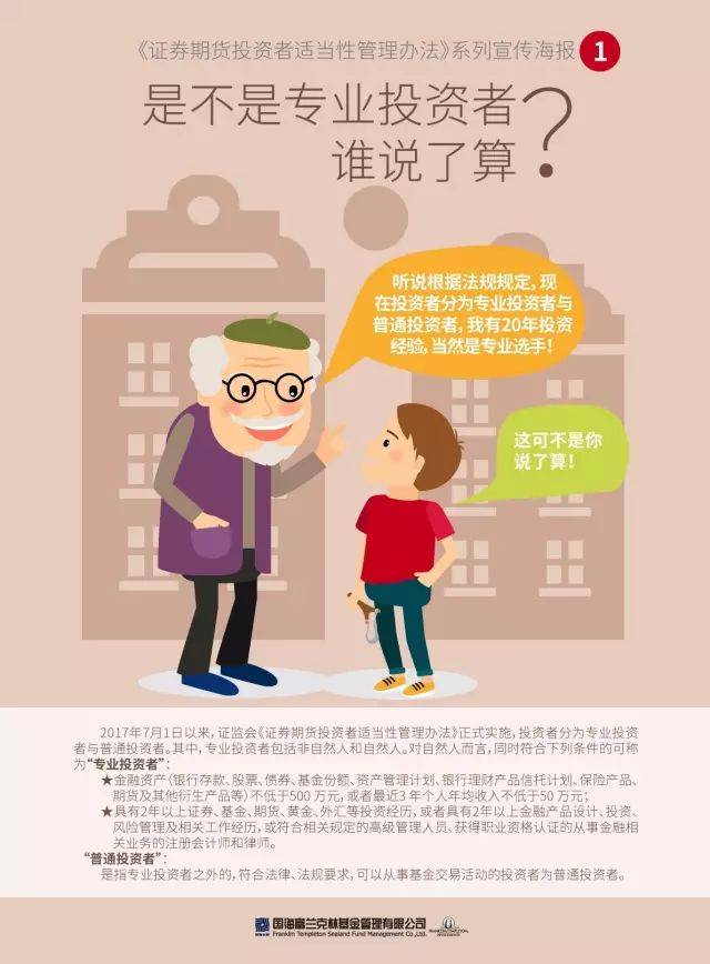 适当,老梁,什么叫_文秘苑图库