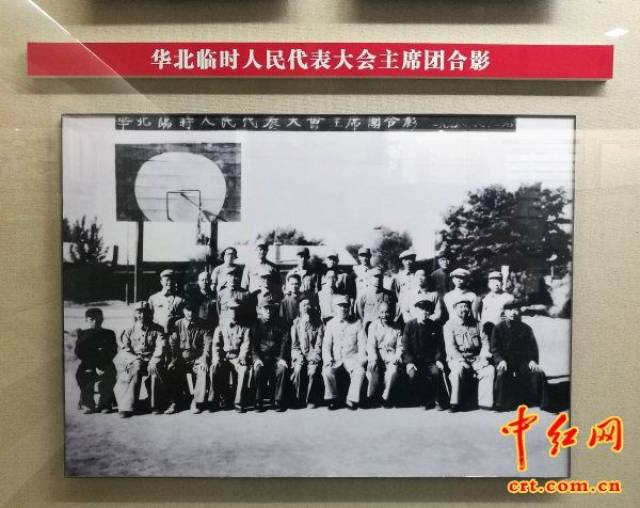 图为华北临时人民代表大会会场纪念石家庄解放70周年系列活动启动仪式