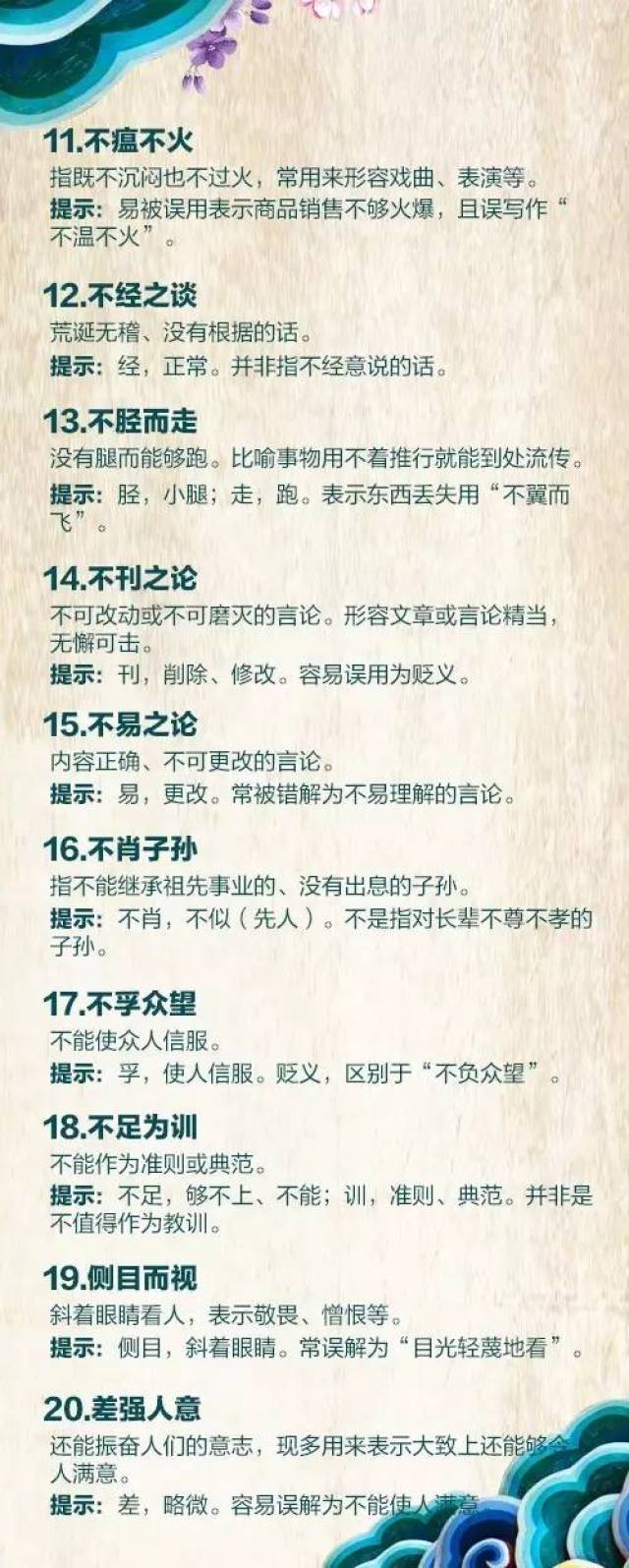 高考语文：文言句式考点知识梳理（超全）_搜狐网