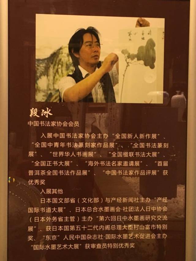 普洱美术家协会：以艺术之名共绘美好未来