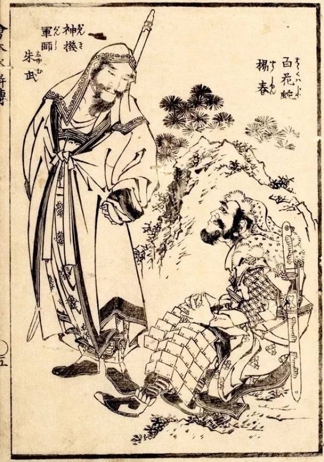 要我说,真的找不到比浮世绘更适合纹身的艺术了