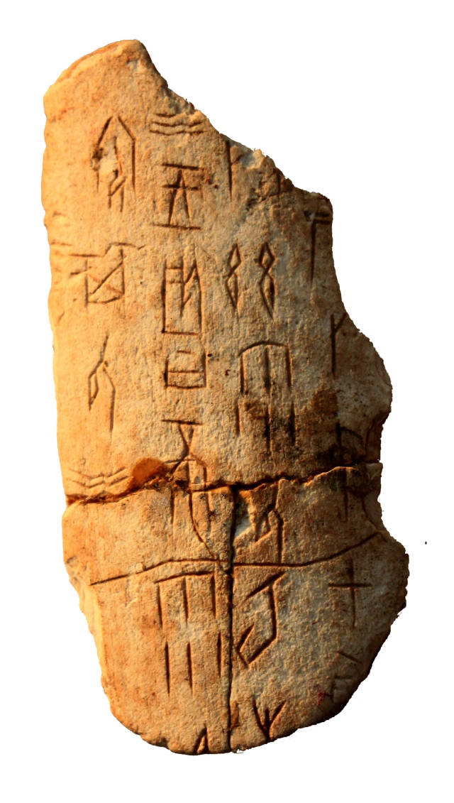 东汉《刘平国碑》清拓本