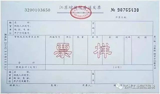 发票金属制品有哪些种类和特点(发票金属制品有哪些种类和特点呢) 第2张