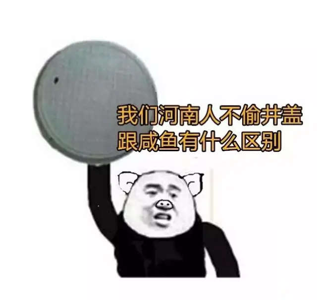 还有一个最重要的就是: 日常躲广东人.