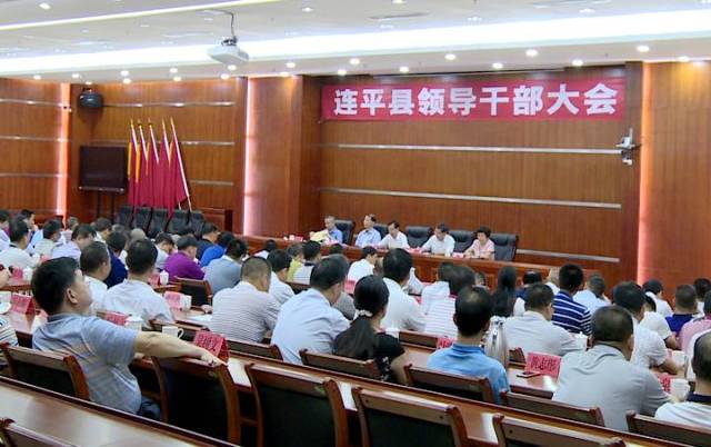 俞志锋任中共连平县委书记