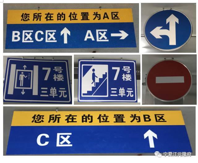 悬挂式车行导示牌楼栋指示牌