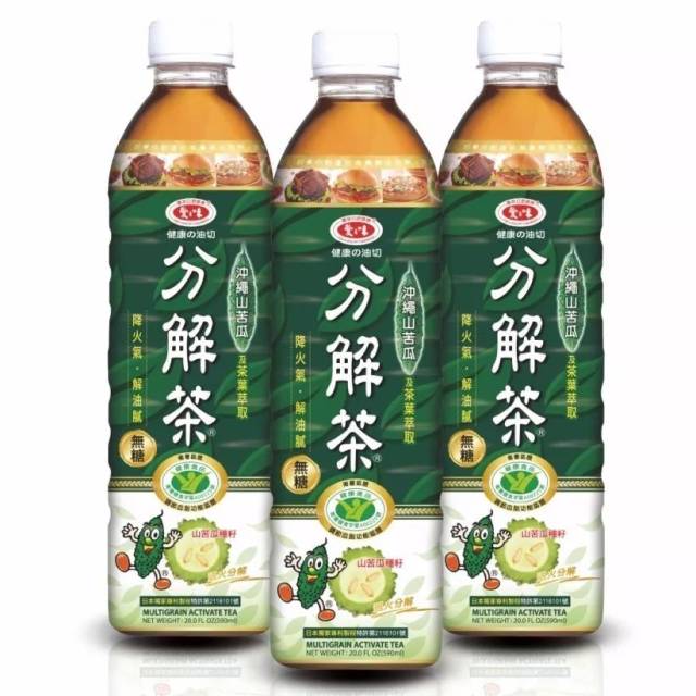 本想做个饮料大测评,不料小分队竟败给了这个误入的绿茶婊 (~)~)>