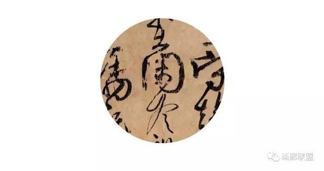 人书俱老是中国书画的至高境界_搜狐网