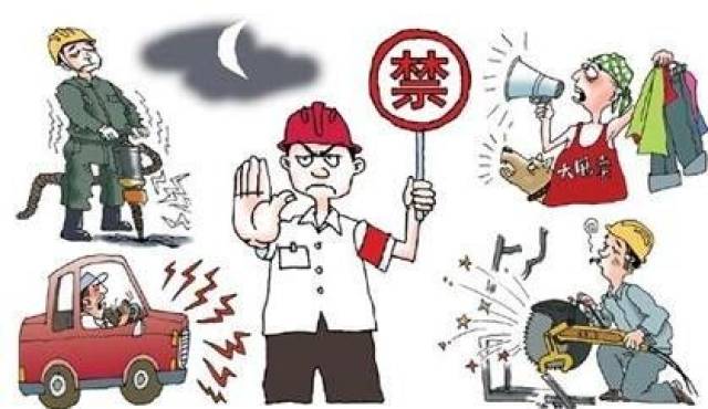 县公安局开展整治噪音扰民治理行动
