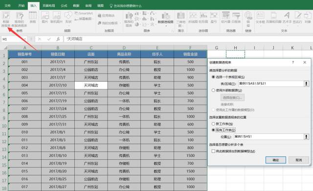 函数大全：开启编程世界的大门