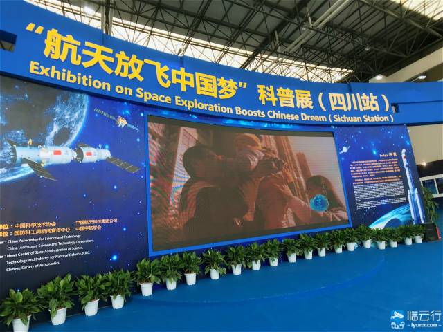移动应用开发引领未来：德阳版图