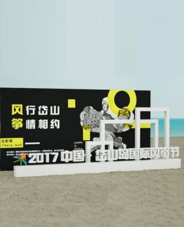 合影墙