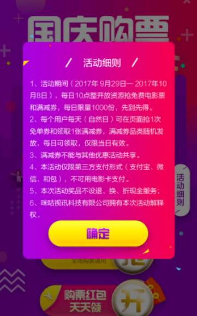 补满血加满蓝 拼手气和速度 手指轻松一点 红包详细规则请见活动页