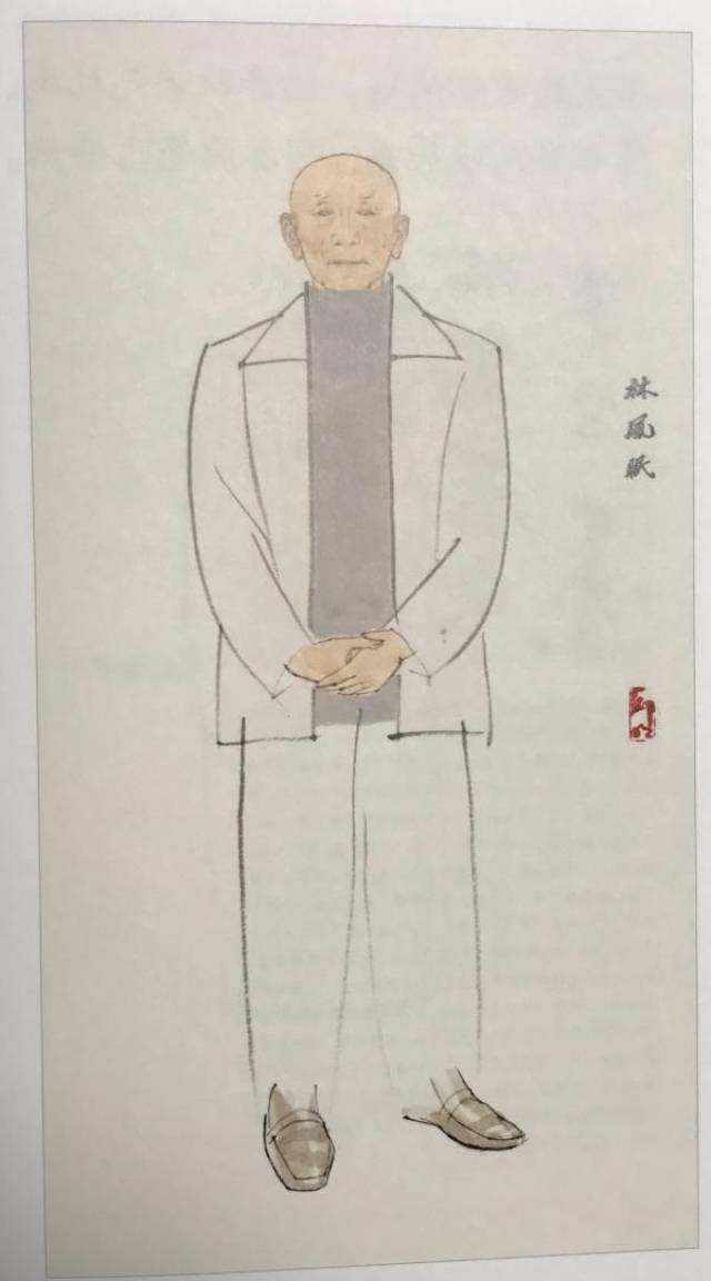邓明所绘林风眠肖像
