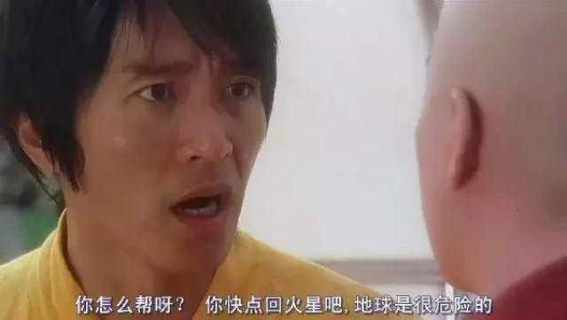 周星驰这部电影整整拍了3年,在国外引起轰动,却没能在大陆上映-娱乐频