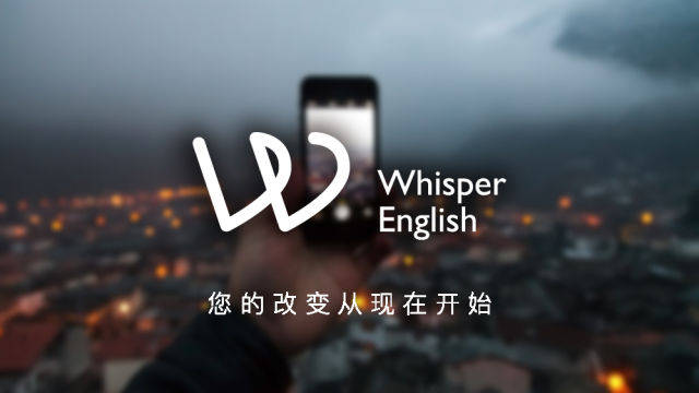 Whisper ! English 9.9元英语发音课就在9月