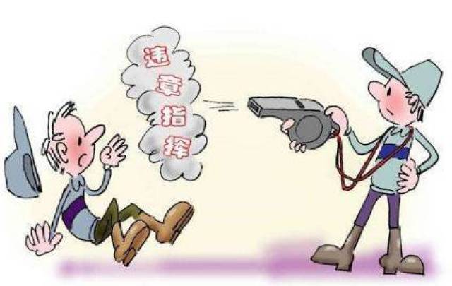 违章作业,违章作业图片,违章(第17页)_大山谷图库