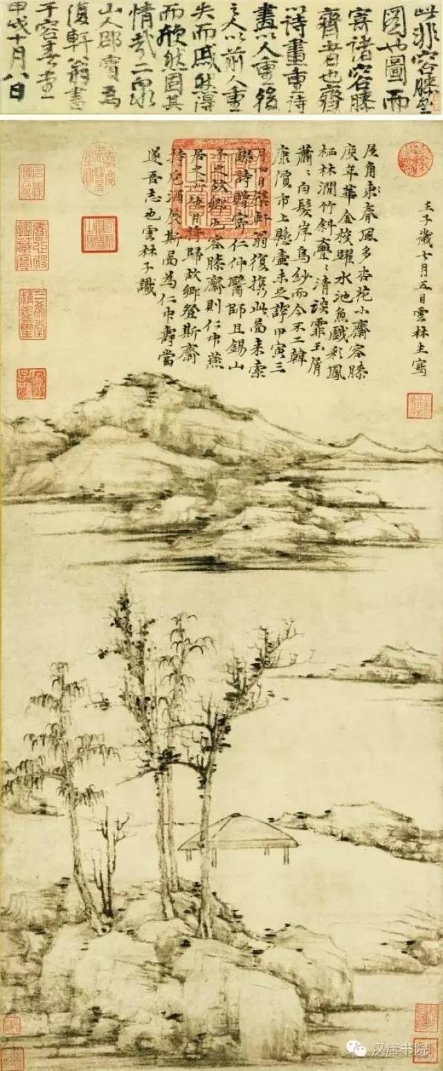 元人逸品】倪瓒绘画全集（100幅高清欣赏）_搜狐网