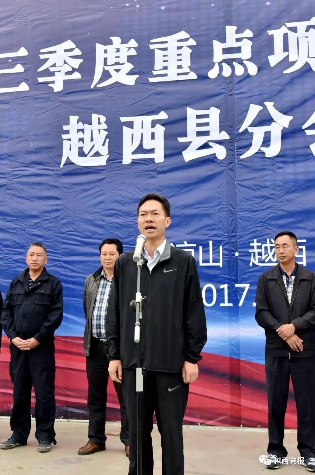 县委书记袁洪出席并宣布开工.
