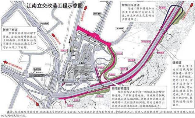 工程改造启动的是 江南立交改造项目.