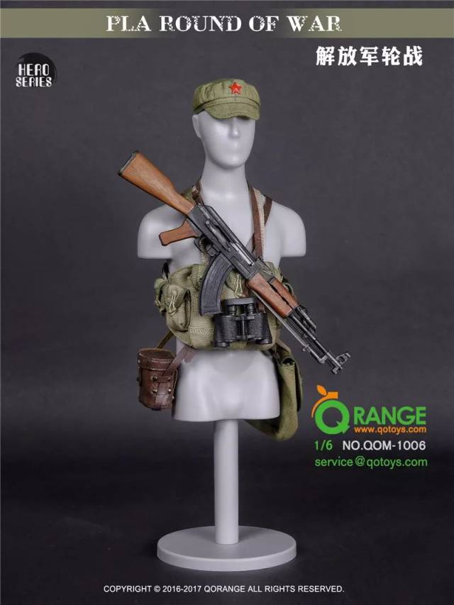 qorange qotoys新品:1/6 英雄系列 - 解放军轮战套装 (qom-1006)