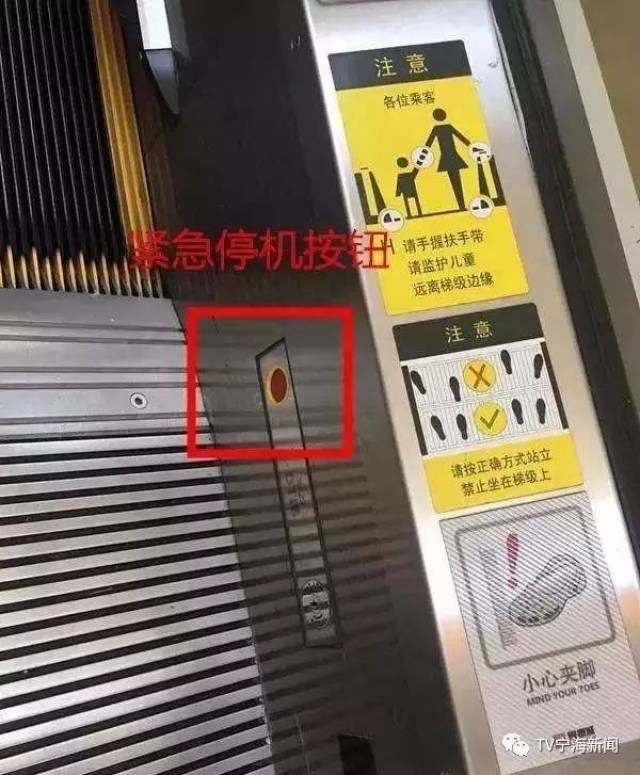 垂直电梯紧急制动图片