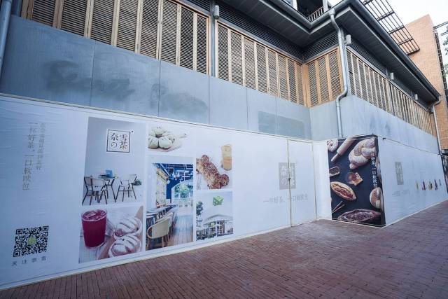 sunflour武汉首店前不久在武汉天地围挡,今天去到群光负一层的时候