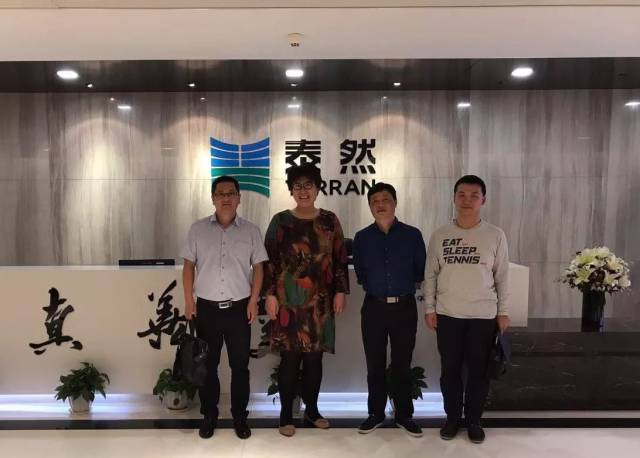 泰然新城镇 | 泰然集团愿与如皋政府共同推进如皋高铁新城建设