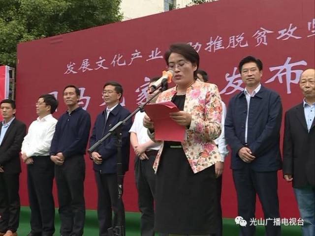 发布会由县委常委,常务副县长黄晓赟主持