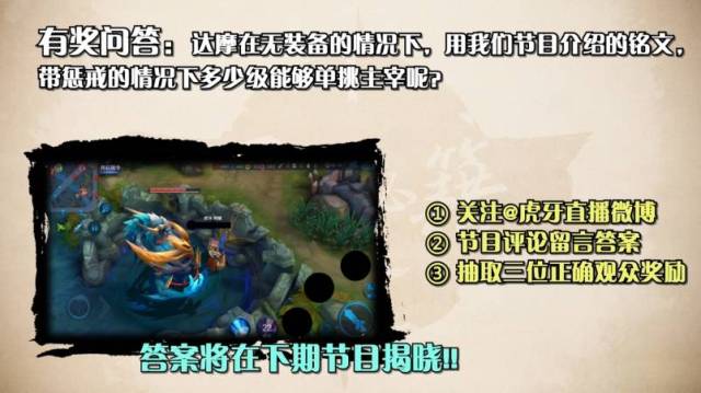 王者秘籍:国服第一达摩教学,101星路人王的大