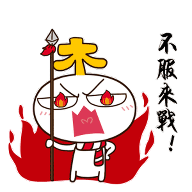 300_300gif 动态图 动图
