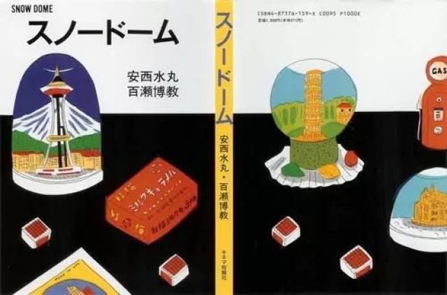 那个村上春树最爱的插画师安西水丸,和他最爱的雪景球