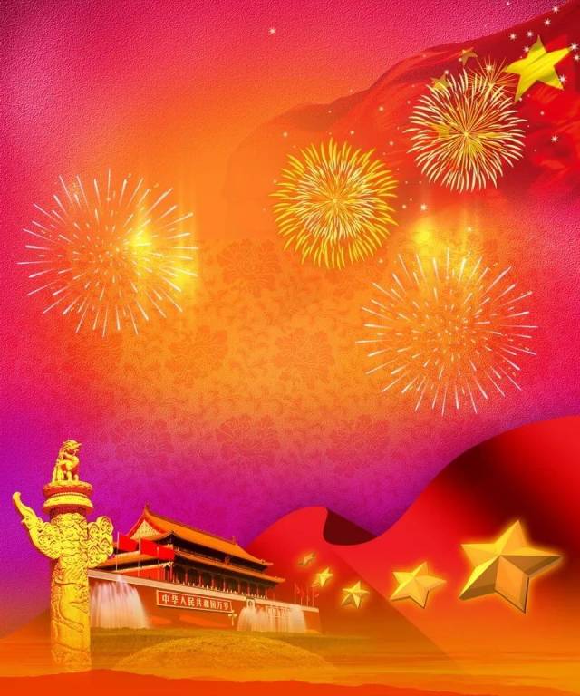 我爱你南疆的万亩绿色 我爱你,祖国 我爱你五星红旗那壮美的颜色 我爱