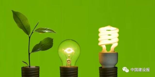 同心筑梦，热烈庆祝《中国建设报·中国物业》