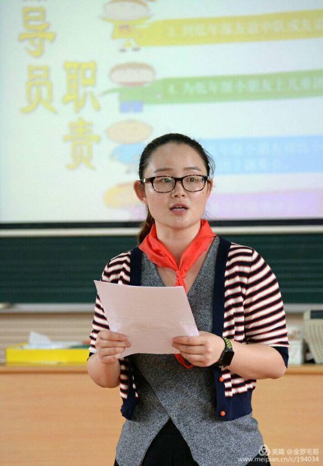 "大手牵小手 一起向前走"罗阳小学中队结对活动