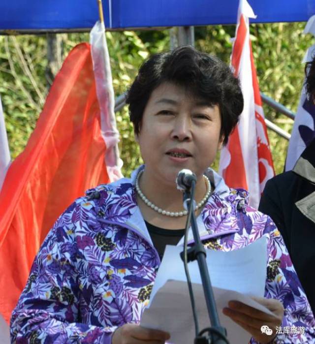 第四届沈阳法库圣迹山千年古枫节隆重启幕