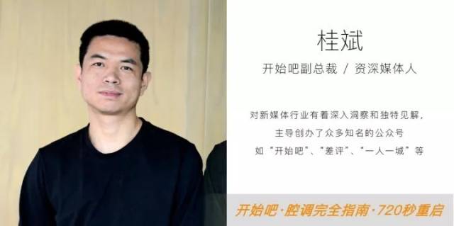 开始吧征集了30个人, 登上摩天轮悬置720秒, 通过对谈, 重梳与人,与己