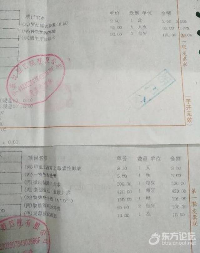 天吶在寧波拔智齒花2000多網友炸了一口好牙等於賺輛寶馬寧波各醫院