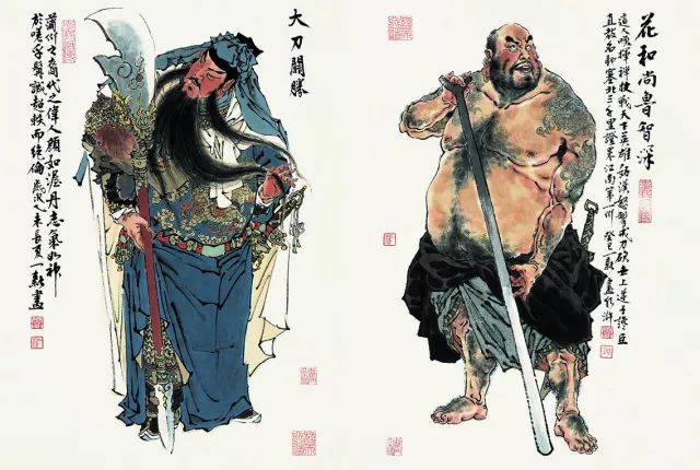 先睹为快 | 戴敦邦《替天行道》手卷