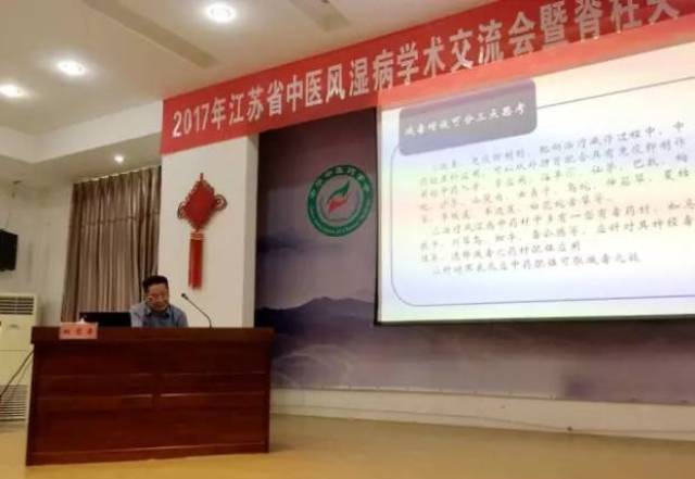 中医在类风湿关节炎治疗中的独特魅力