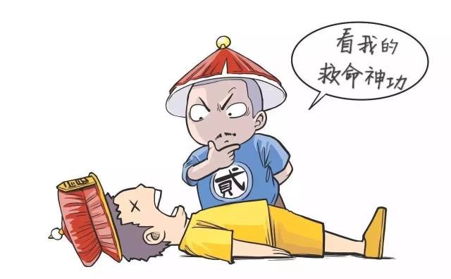 全新版第一反应急救微信公众号使用指南