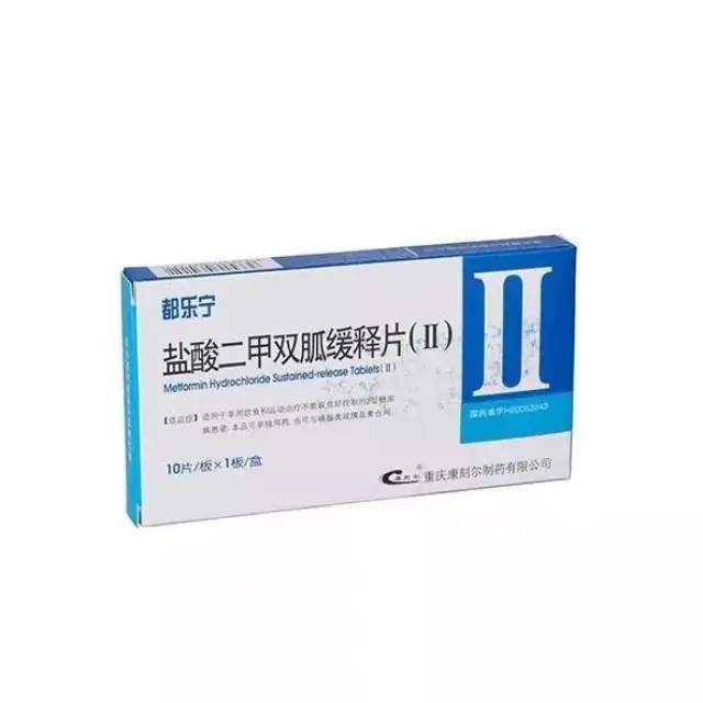 都乐宁(盐酸二甲双胍缓释片(Ⅱ))