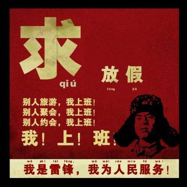 小西要 罢工!要 放假!呜呜呜