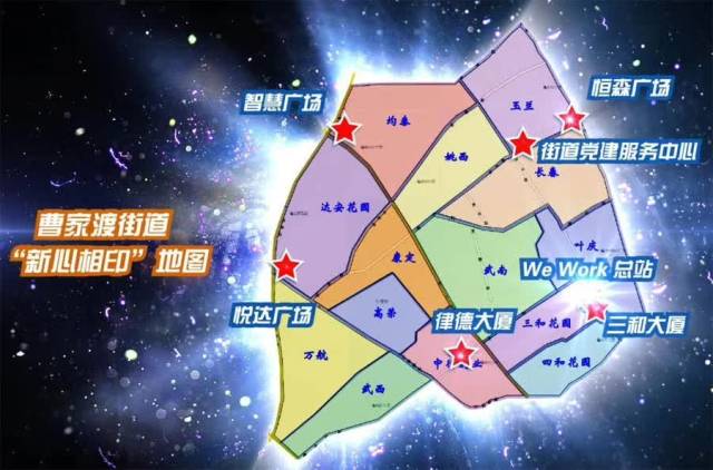 曹家渡街道"新心相印"联谊厅地图