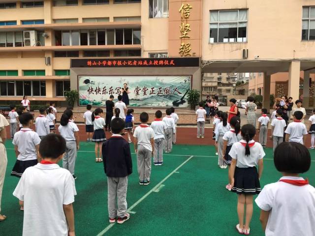 温州市绣山小学图片