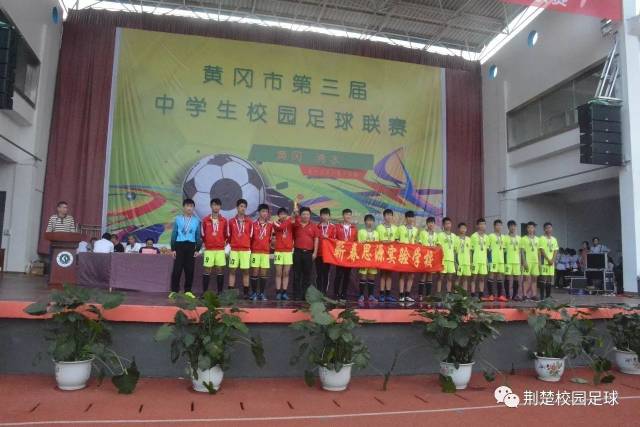 黄冈中等专业学校的教育理念与特色解读