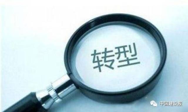 同心筑梦，热烈庆祝《中国建设报·中国物业》