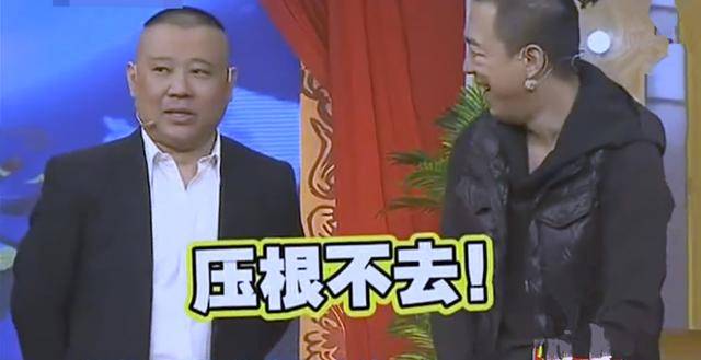 黄渤情商有多高?郭德纲抛出多个刁难问题被他